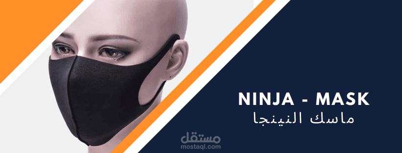 تصميم غلاف لصفحة فيسبوك
