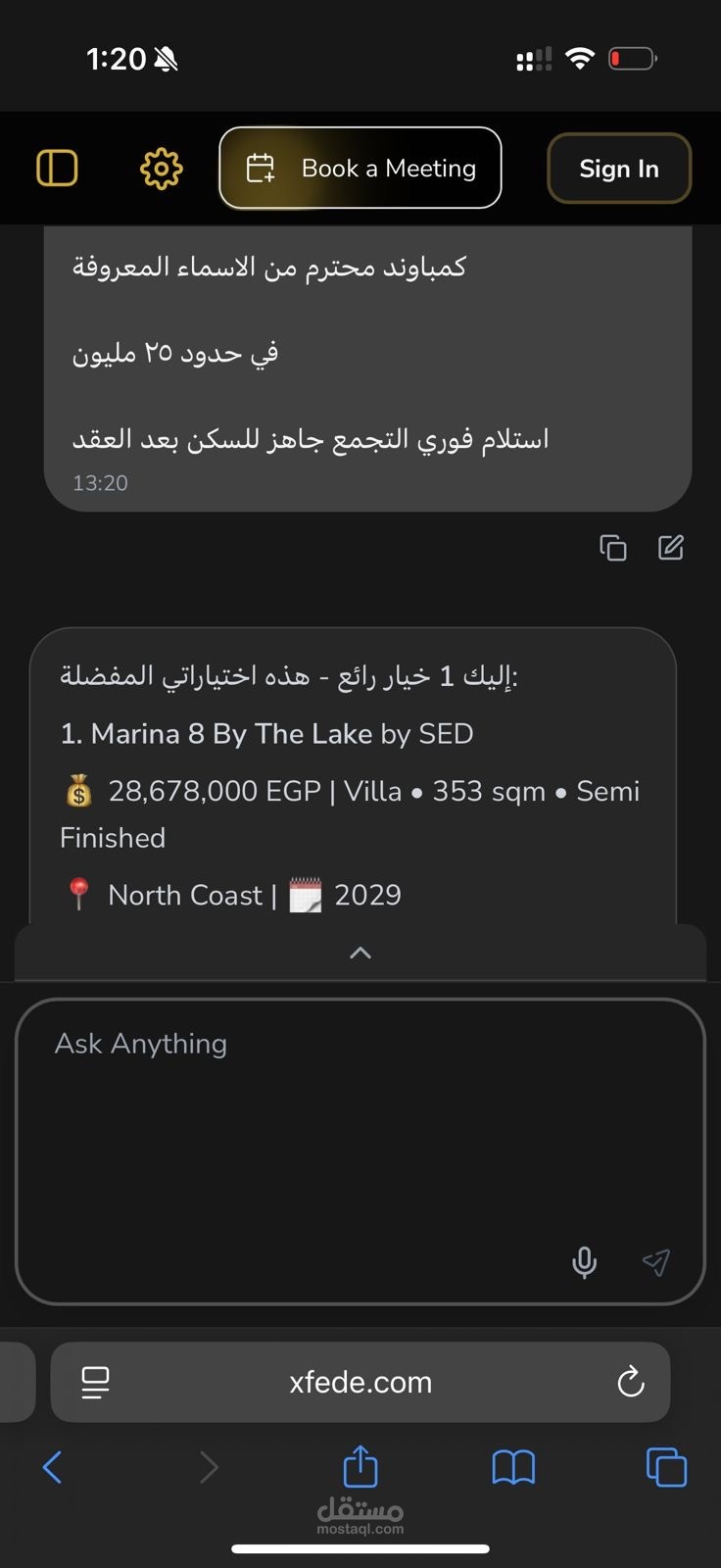 وكيل عقاري ذكي بتقنية RAG الهجينة  FEDE