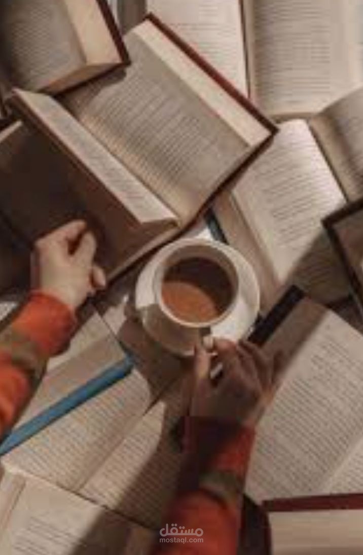 أهميه القراءه والكتب