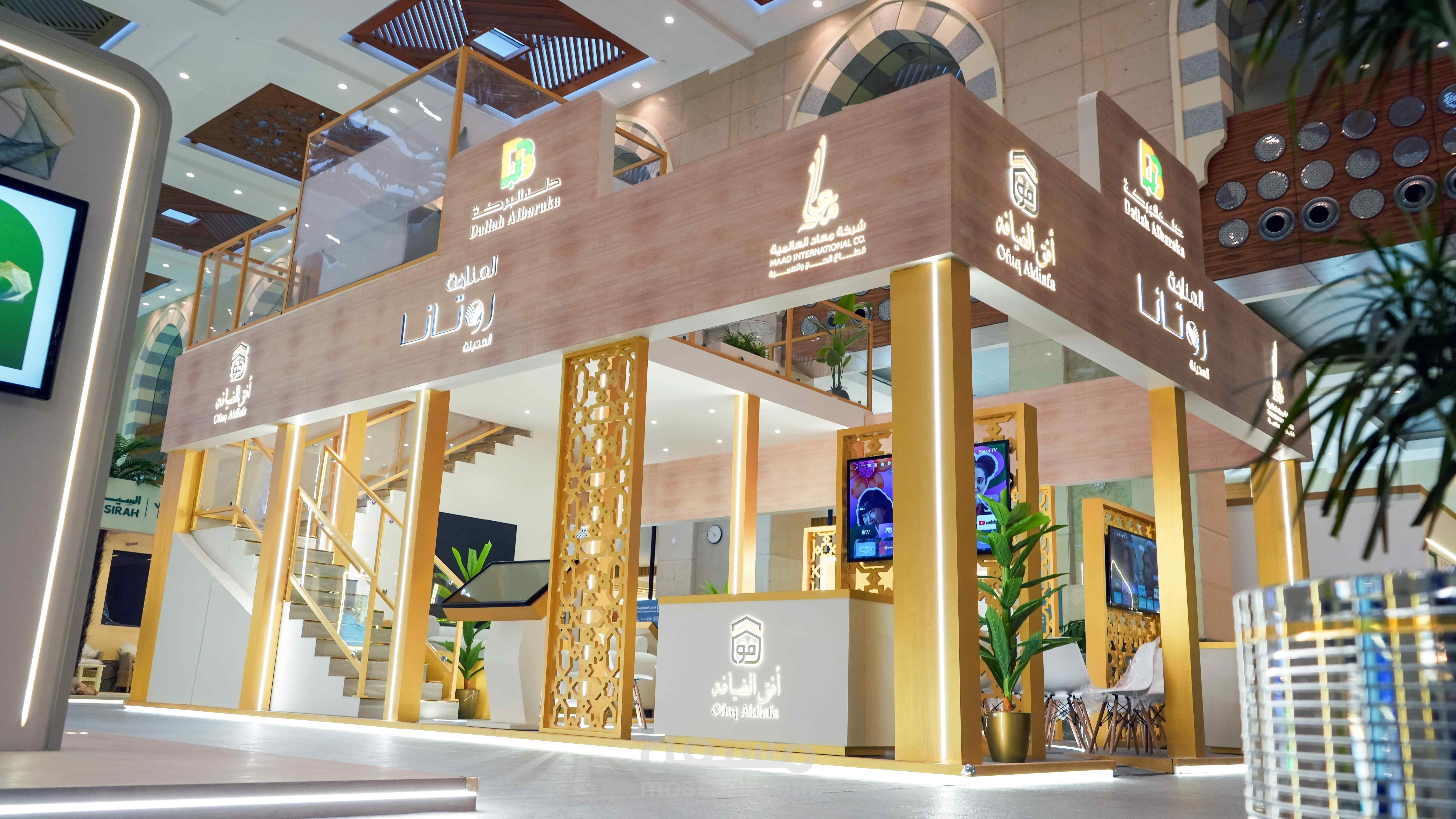 Dallah Albaraka | Umrah & Ziyarah Forum  2026 (APPROVED)