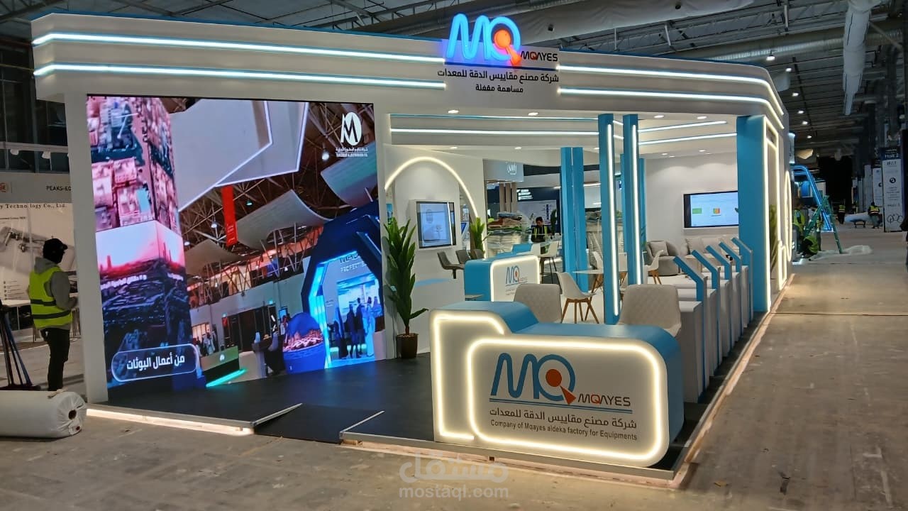 MQAYES Booth | IFAT Exhibition  2026 (APPROVED)