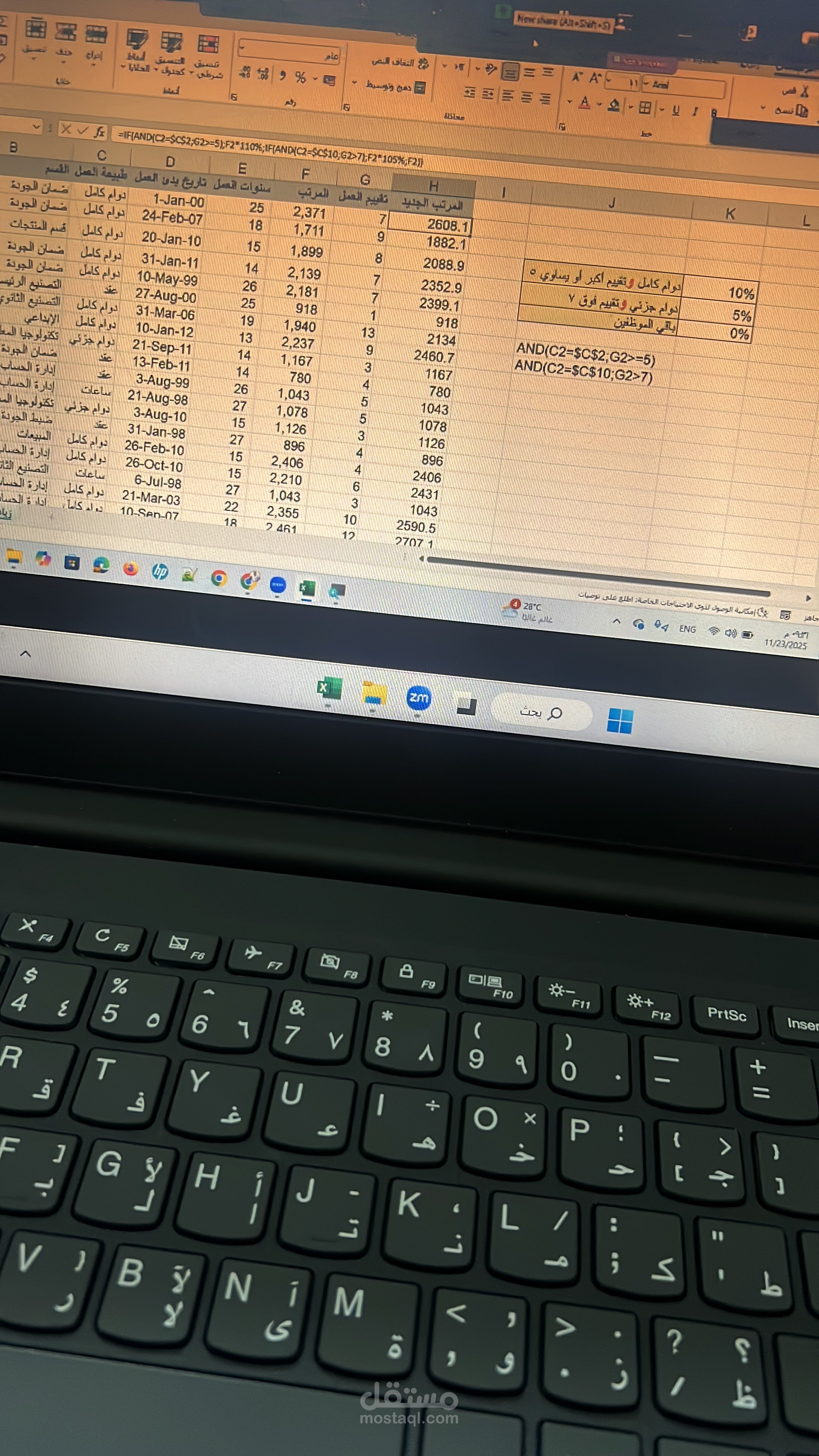 بناء أنظمة رصد وتحليل بيانات باستخدام دالات وميزات Microsoft Excel المتقدمة.