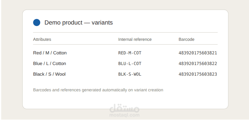توليد باركود تلقائي لمتغيرات المنتج (Product Variants)