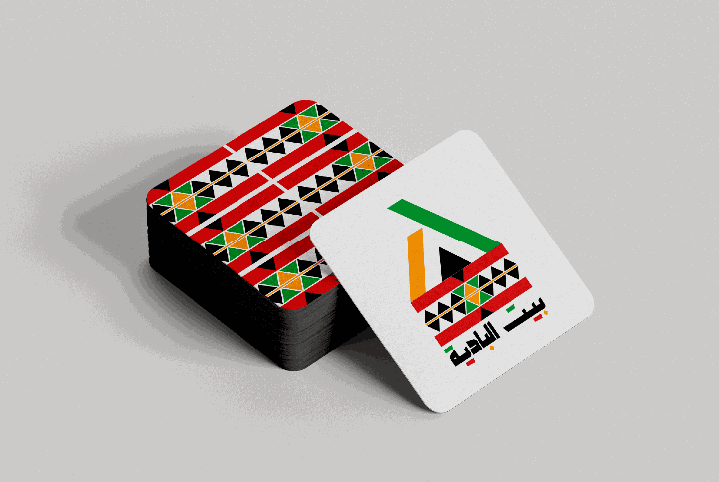 شعار لمتجر قهوة ومكسرات بيت البادية Logo for Al Badia Coffee and Nuts Shop