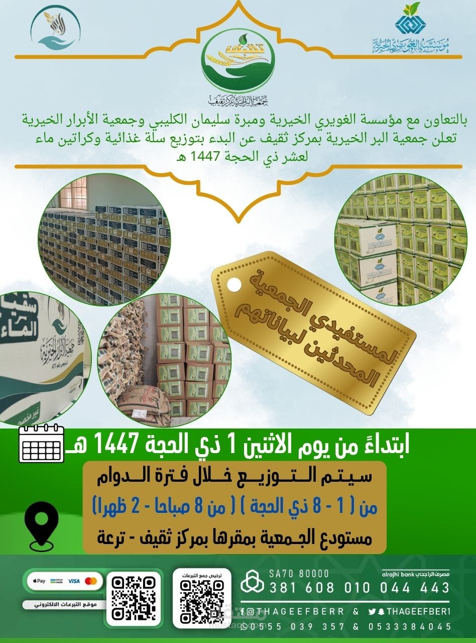 إعلان ونشر