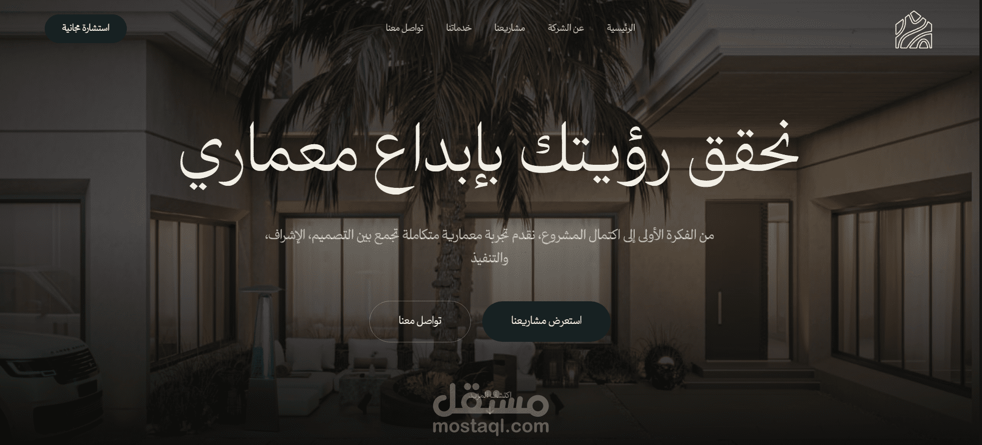 المجد معماريون