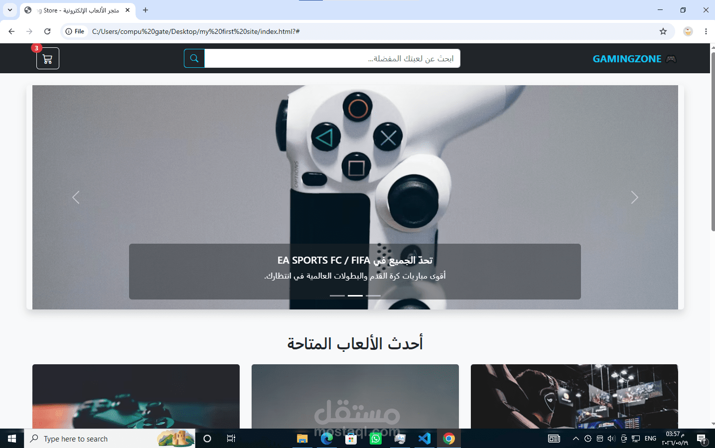 تصميم وتطوير موقع معرض أعمال شخصي (Portfolio) احترافي