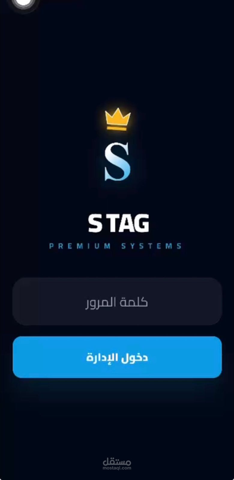 S TAG