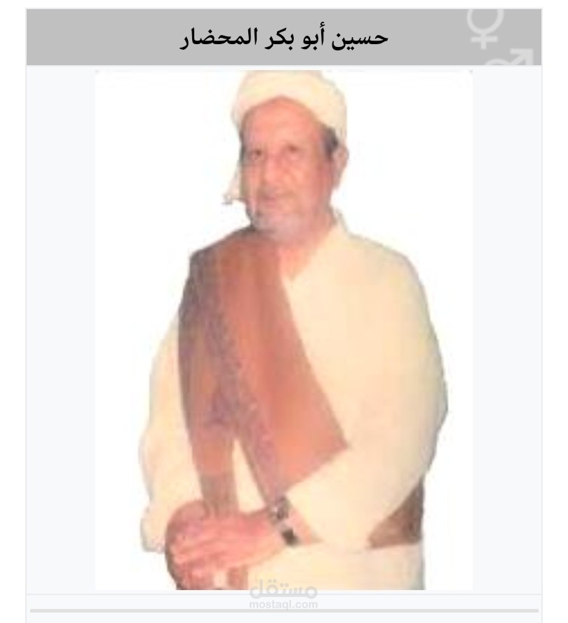 نشرة توعوية