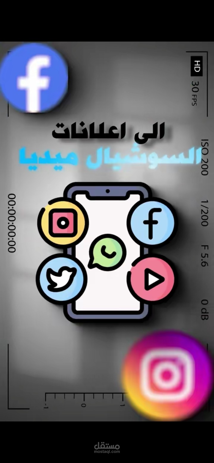 مونتاج فيديو توعوي احترافي حول أهمية المونتاج في صناعة المحتوى البصري 2