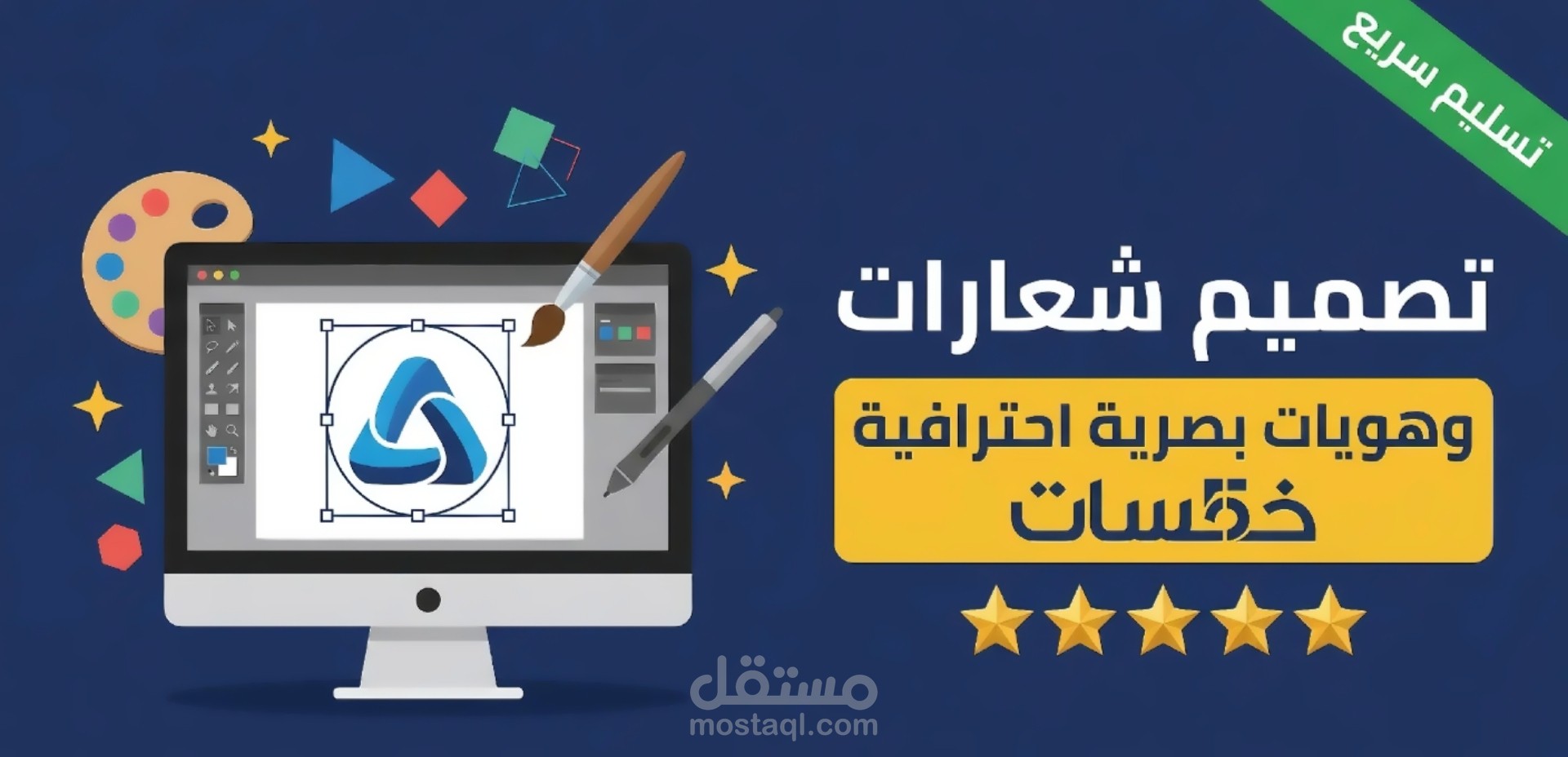 مونتاج فيديو قصير مع تحريك نصوص احترافي (Typography)