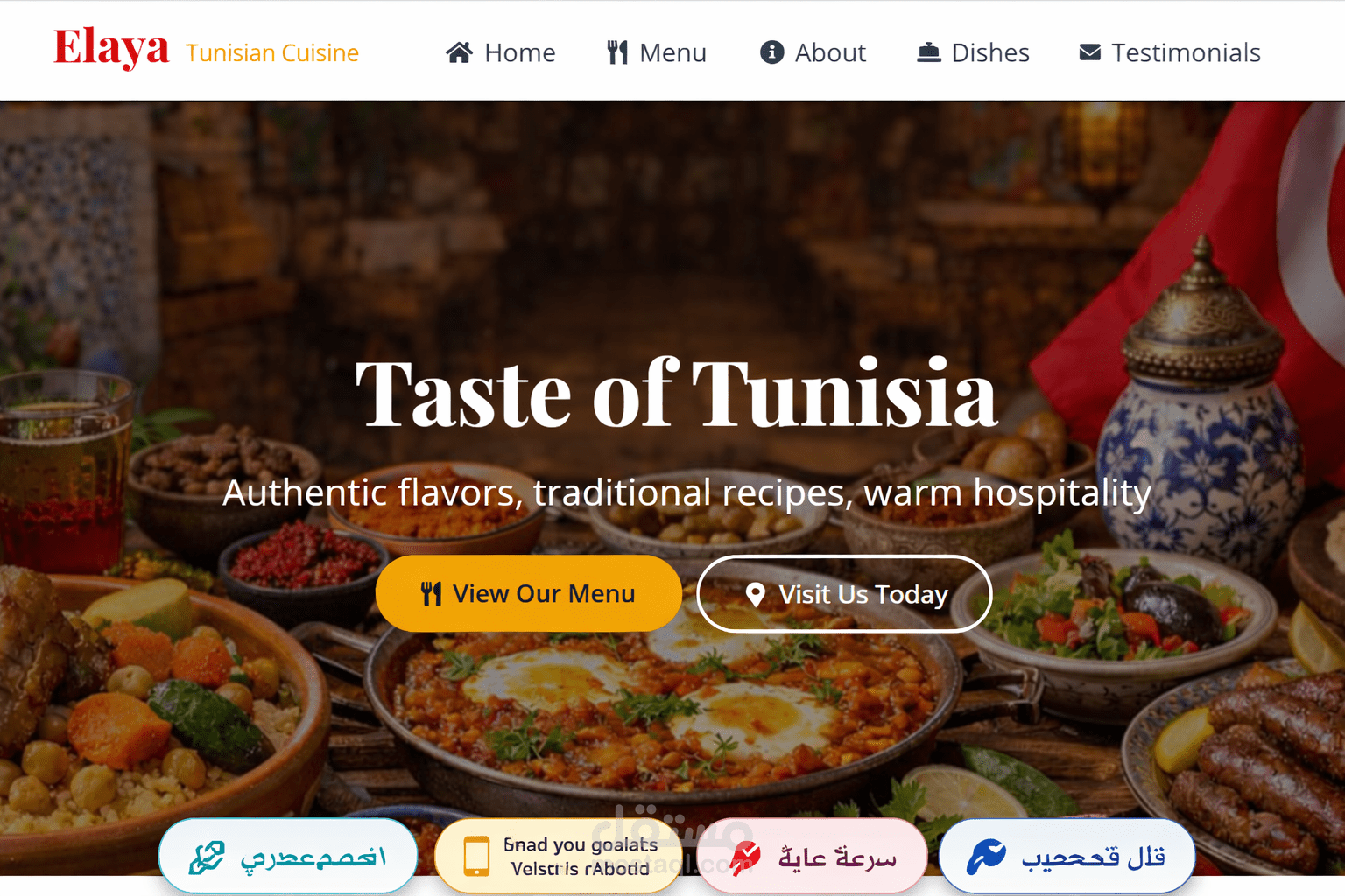 Front-End Website – Tunisian Restaurant
