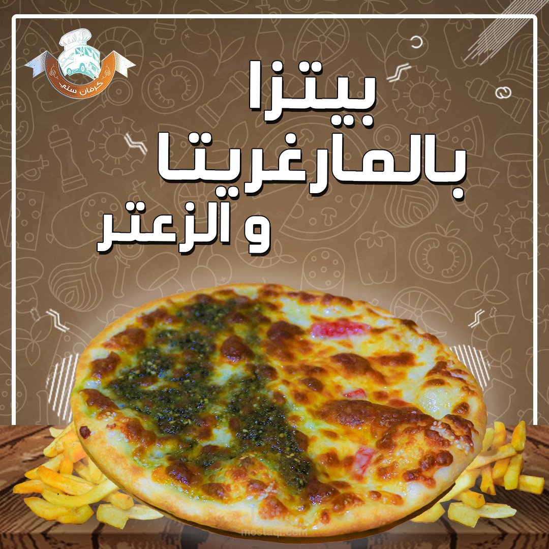 تصميمات وجبات (سوشيال ميديا)