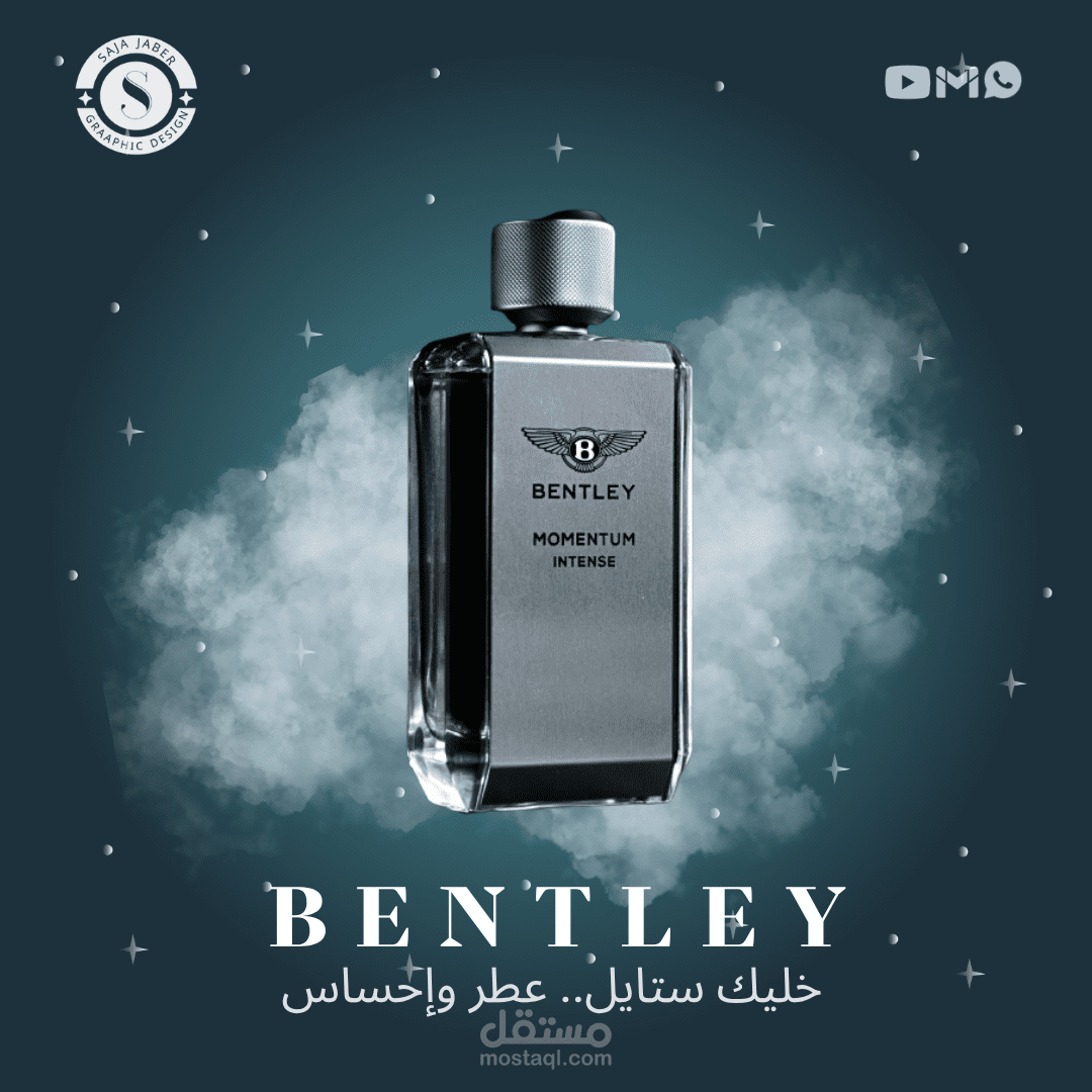 تصميم إعلان تجاري مبتكر لعطر (Social Media Design)