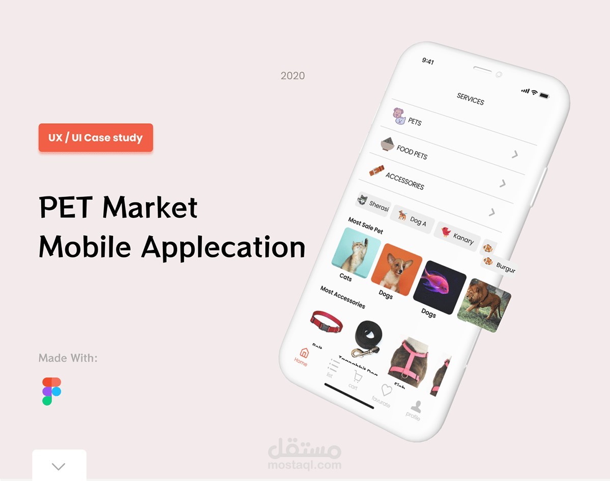 تطبيق بيع حيوانات اليفة