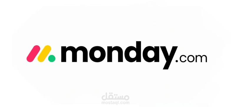 تنظيم المهام و الاعمال باستخدام Monday.com