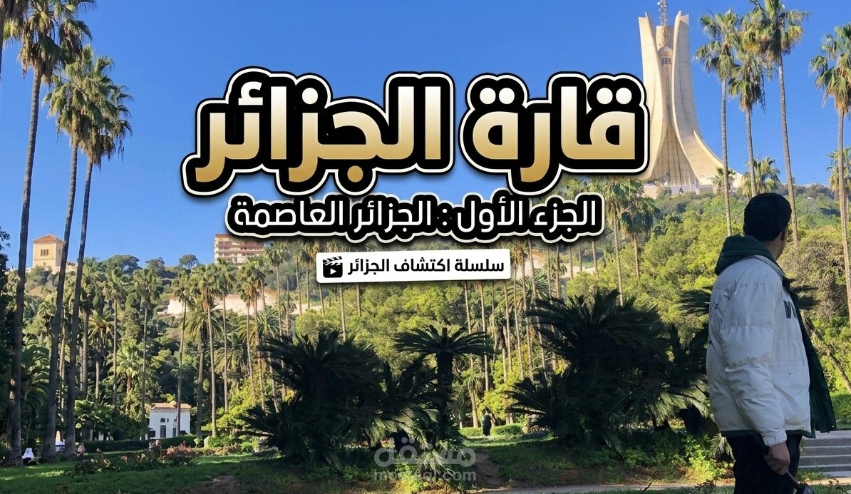 فيديو يوتوب