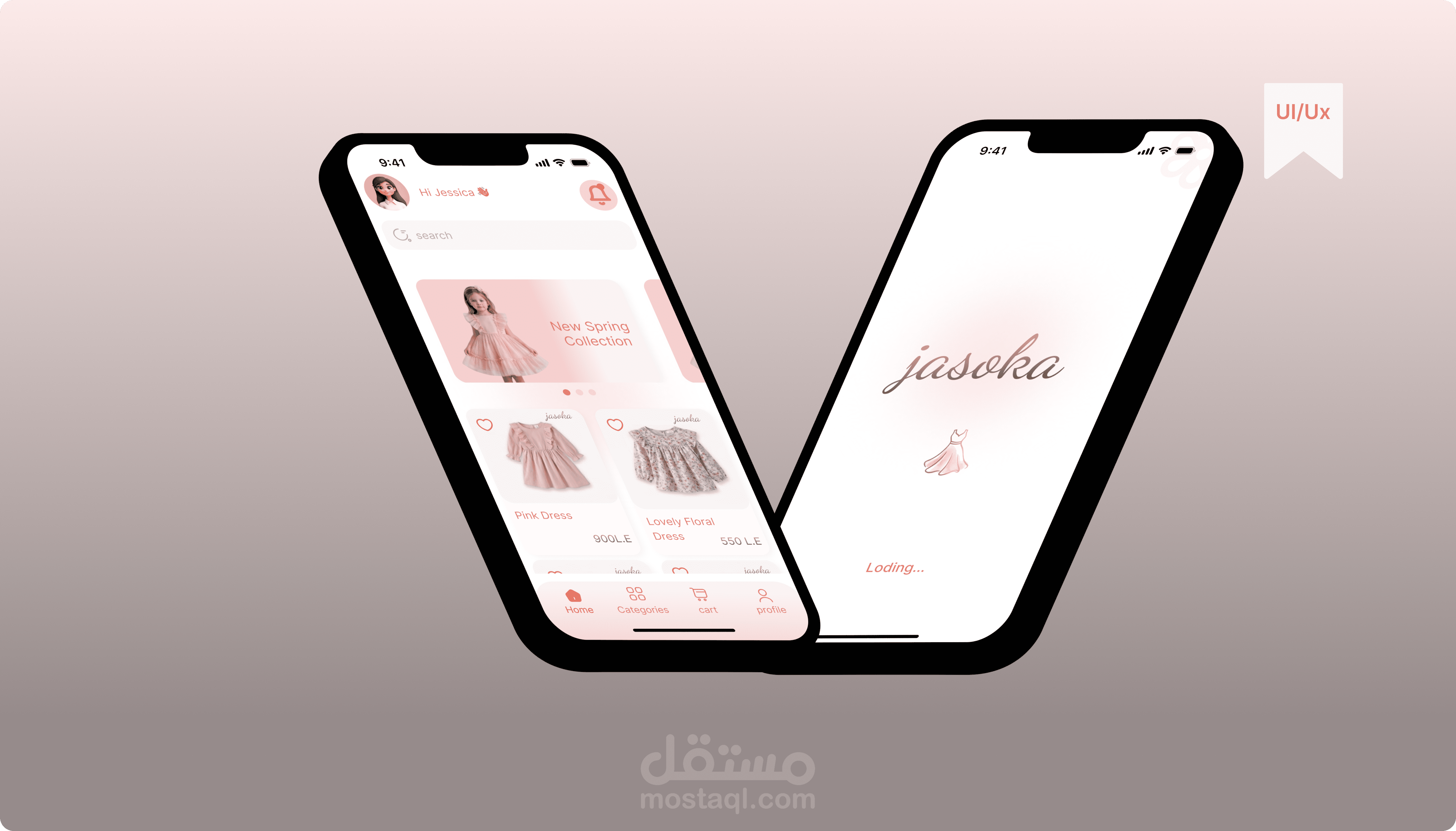 مشروع ui/ux