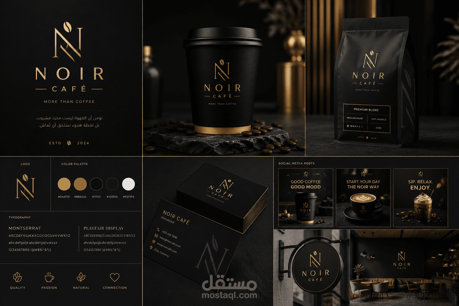 هوية بصرية فاخرة لمقهى NOIR CAFÉ