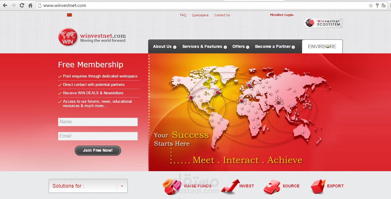 موقع استيراد وتصدير