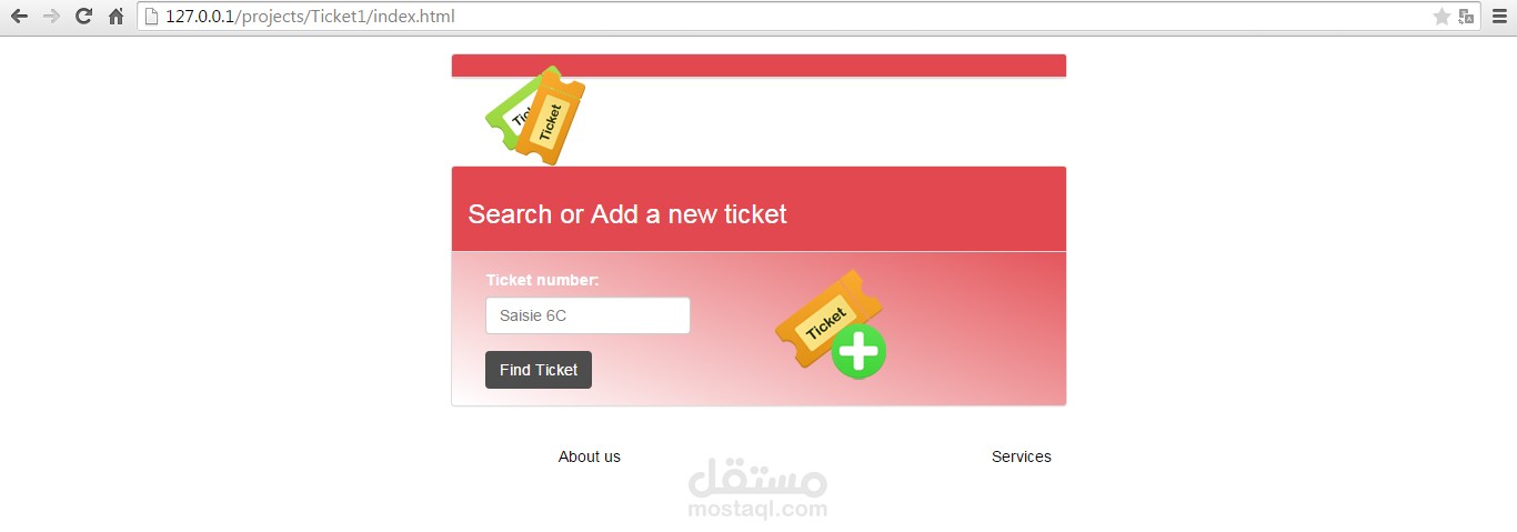  تذاكر مساعدة الكترونية مبسط