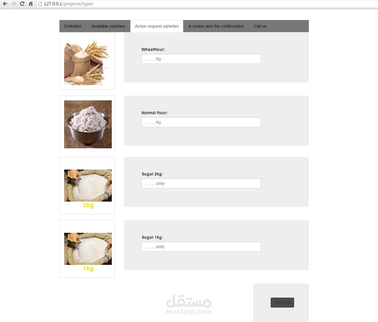برمجة موقع بسيط بلغة PHP واستخدام MYSQL