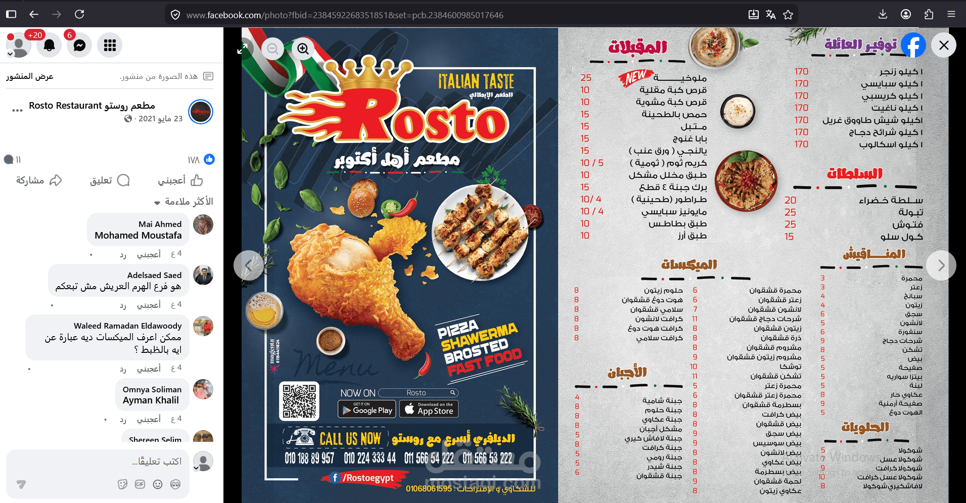 Foods Menu