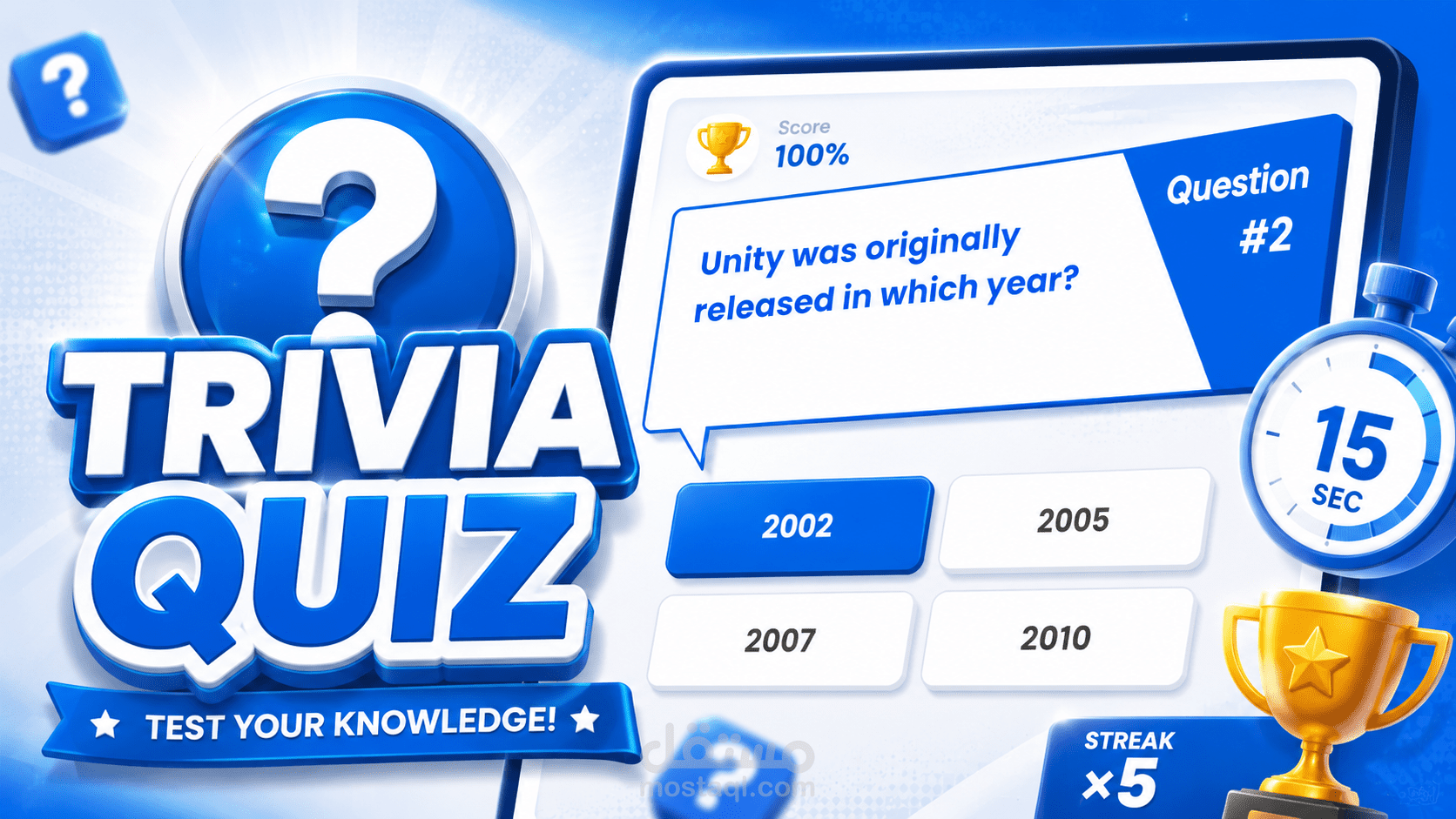 Trivia