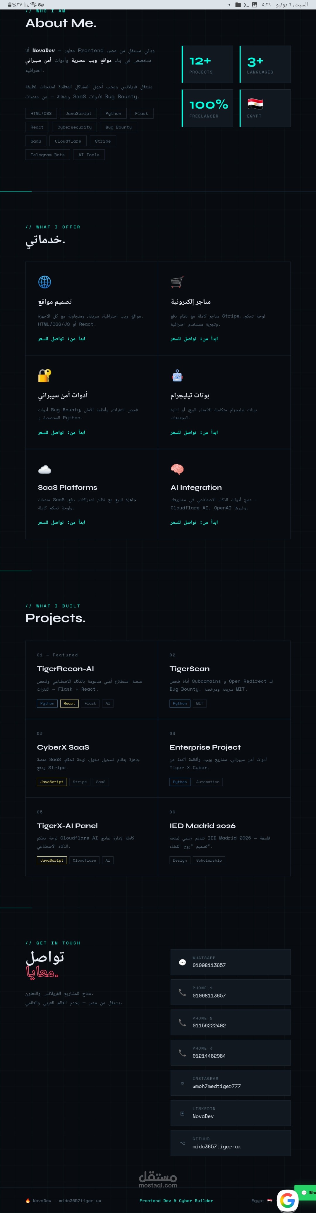 NovaDev Portfolio - بناء المحفظة الرقمية وأتمتة إدارة سيرفرات الويب والـ Linux