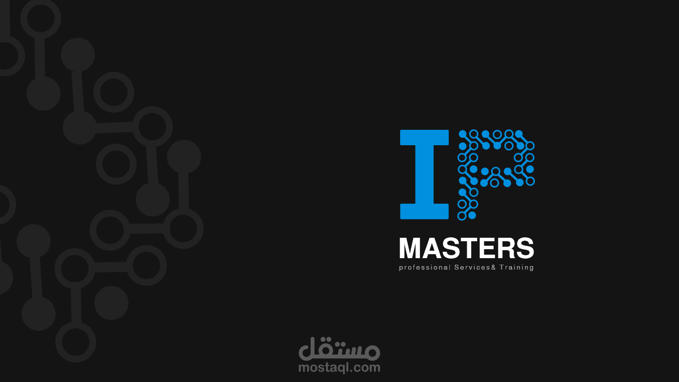 لوجو لشركة لخدمات الانترنت الشبكات