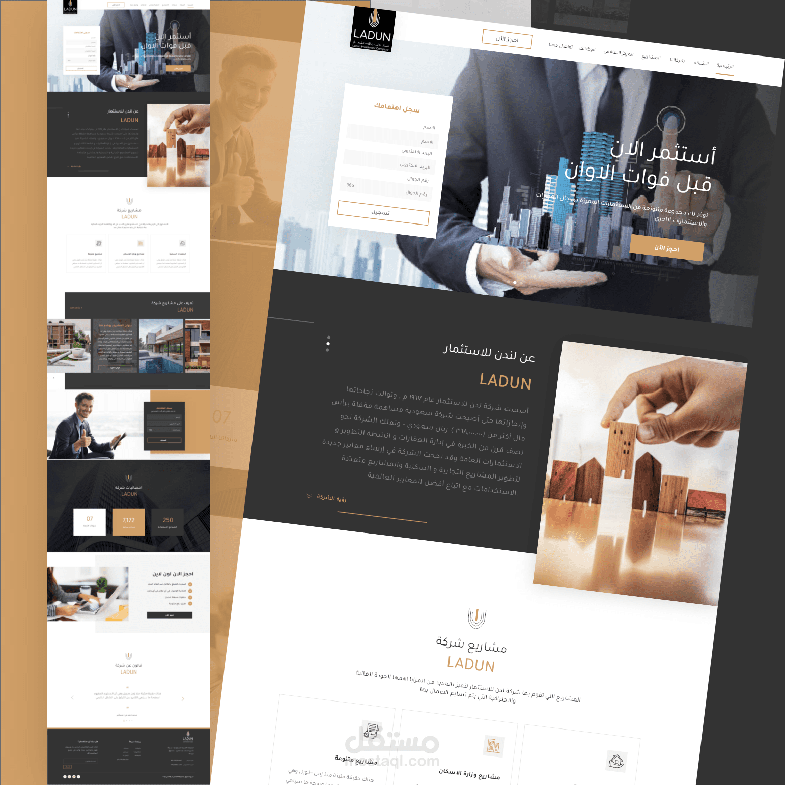 تصميم موقع لشركة عقارات