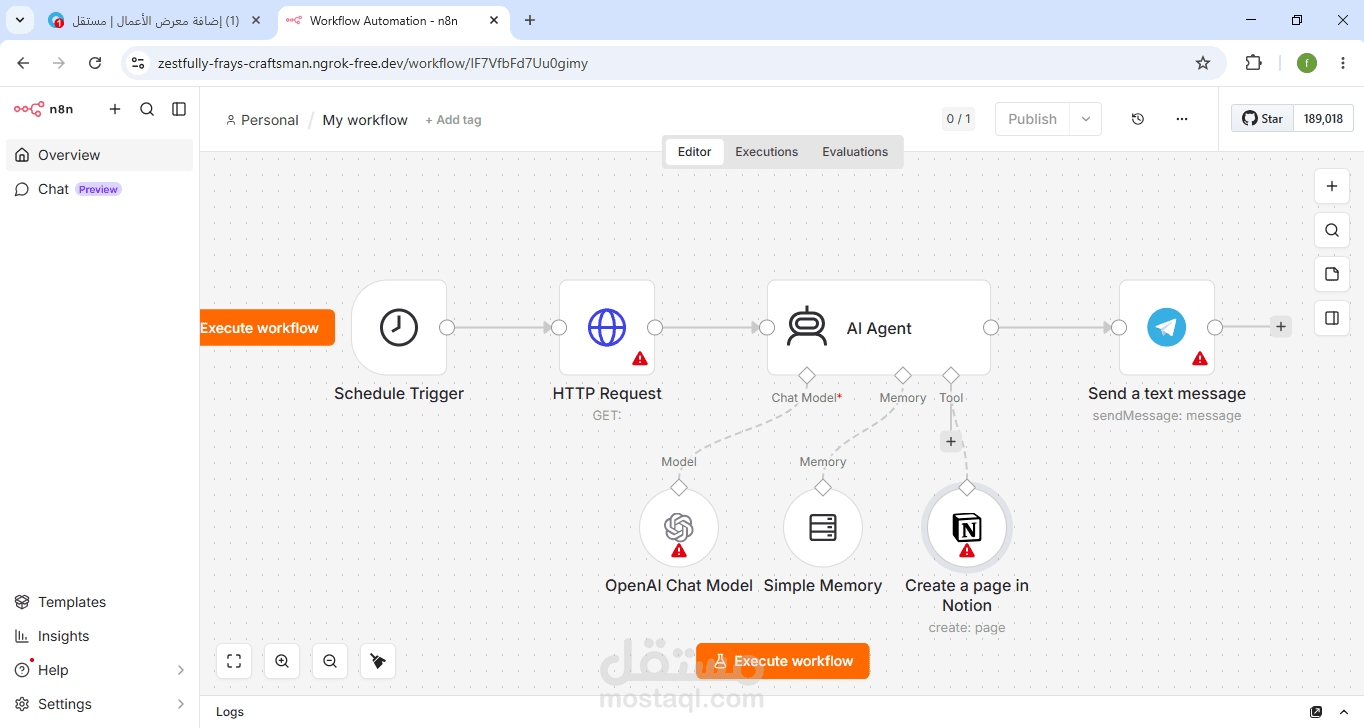 نظام أتمتة صناعة المحتوى وتلخيص المقالات باستخدام الذكاء الاصطناعي (n8n + OpenAI)