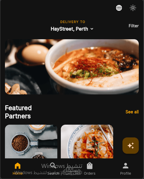تطبيق مطعم ذكي باستخدام Flutter وFirebase