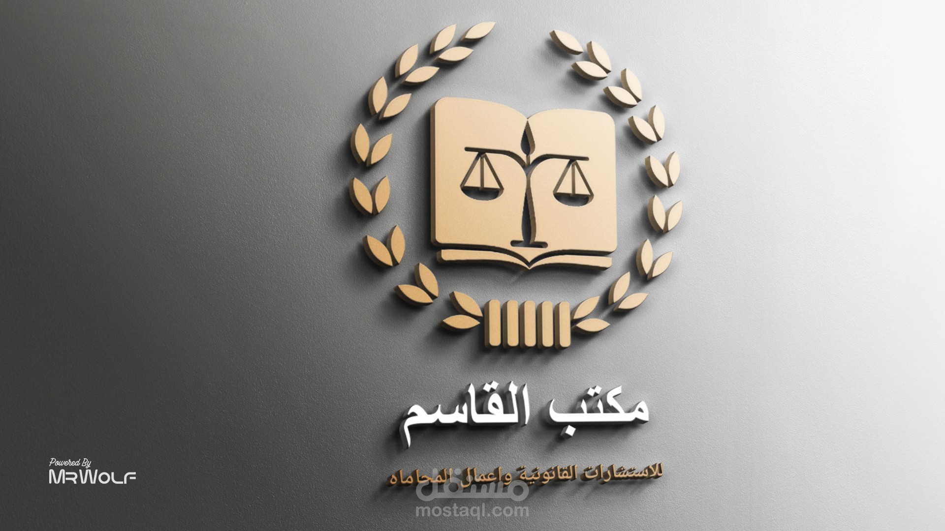 تصميم شعار مكتب محاماه