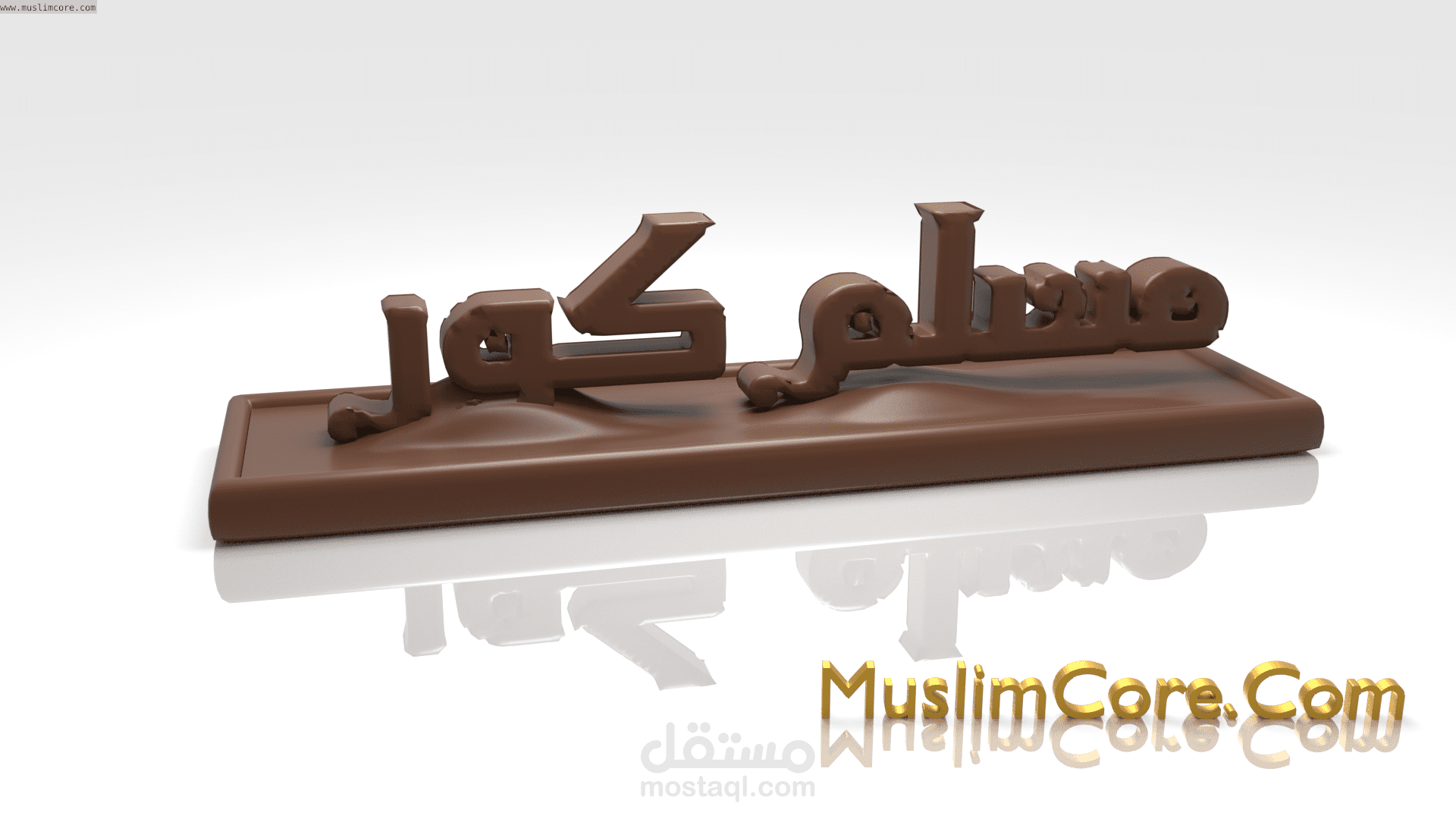 muslimcore.com