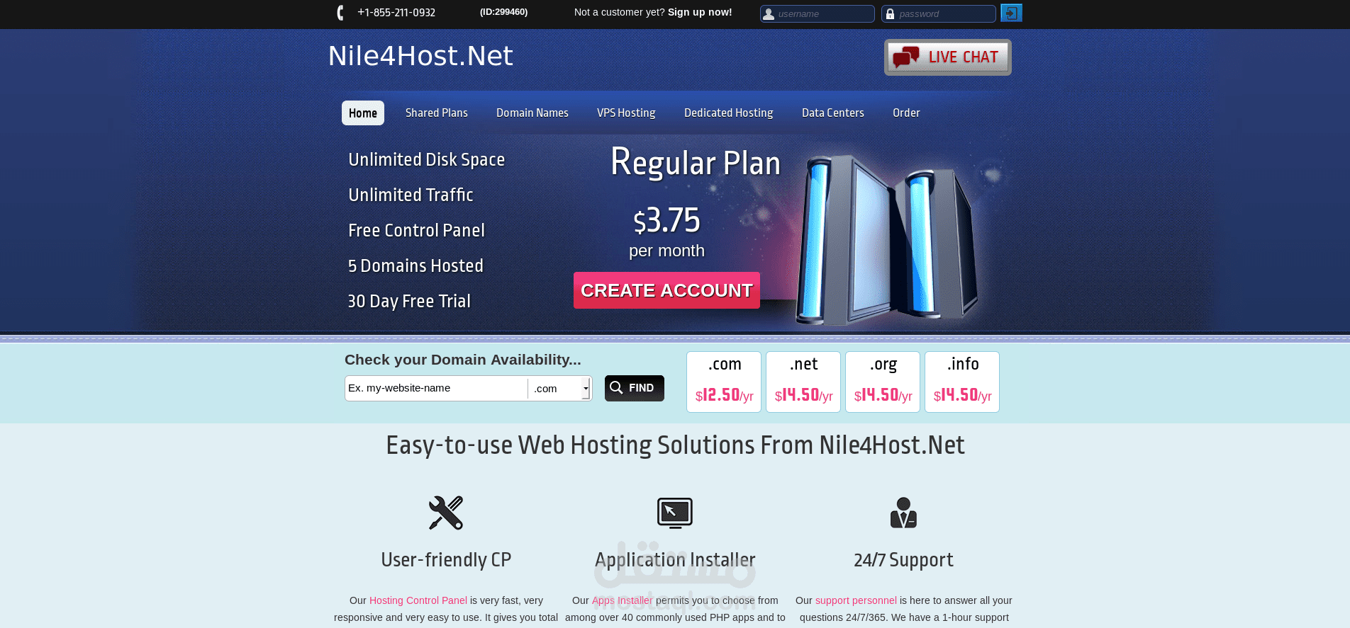النيل للإستضافة Nile4Host.Net