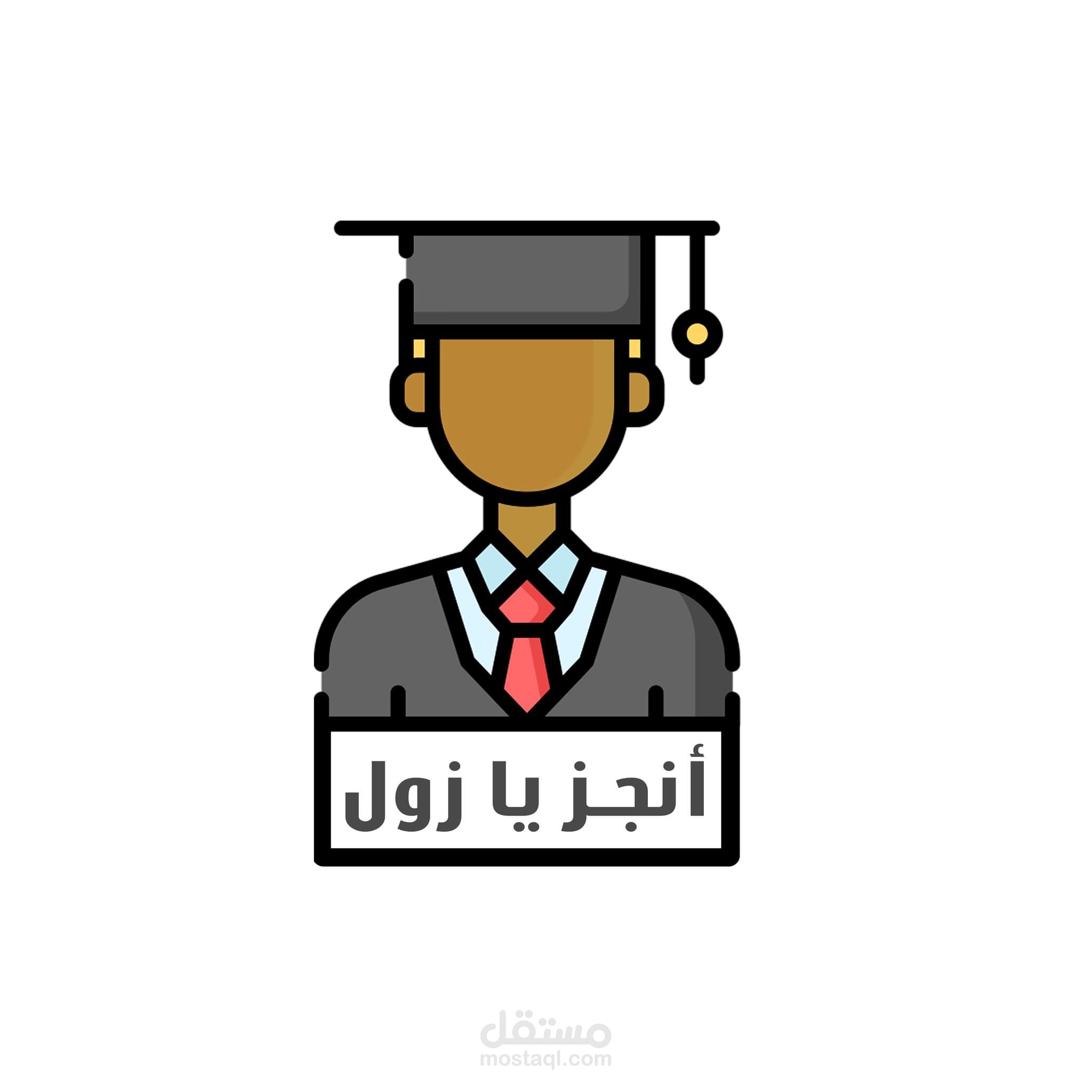 تسجيل مركز تدريب متخصص بمجال إدارة الأعمال