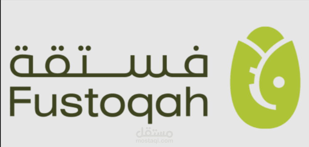 فستقه