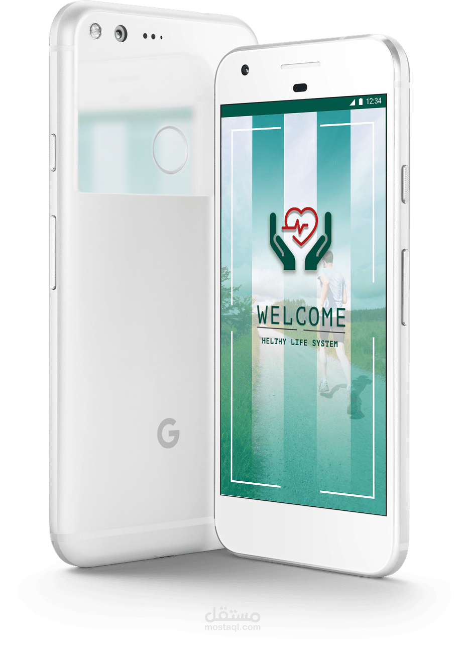 health system (android mobile application)