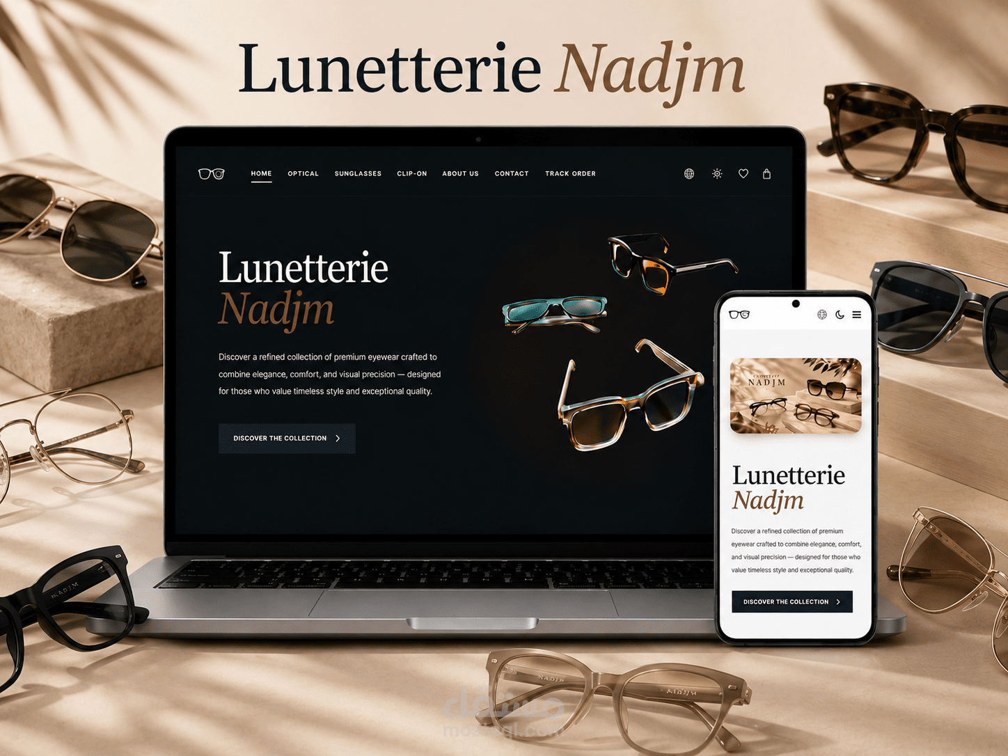 Lunetterie Nadjm متجر