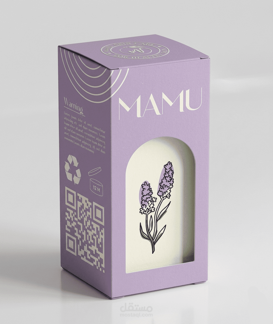 تصميم تغليف (Packaging Design) لمرطب شفاه.