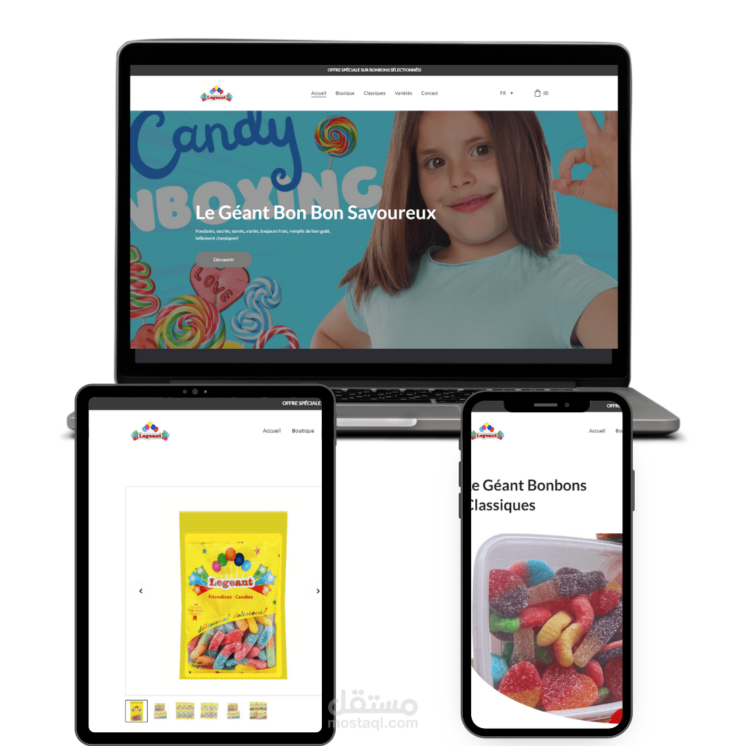 موقع Le Géant Candy Store —