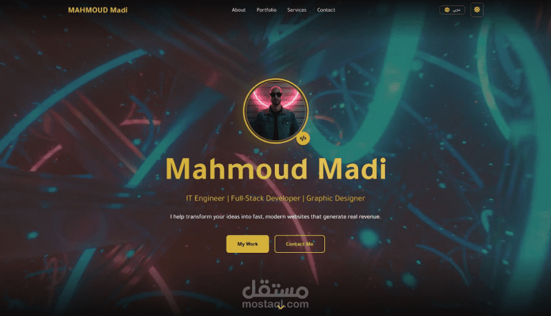 موقع الملف الشخصى الخاص بى