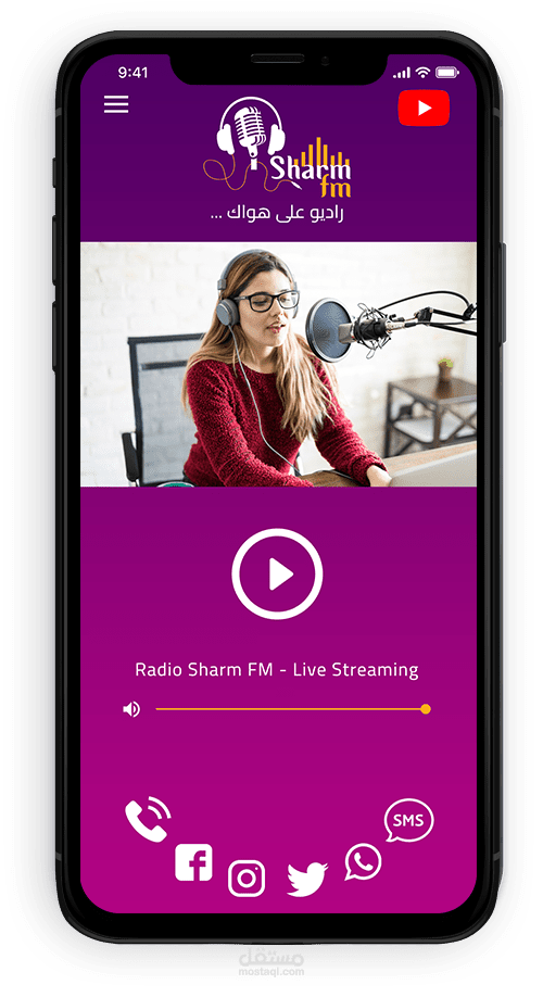 Sharm  FM - راديو شرم اف - راديو اونلاين