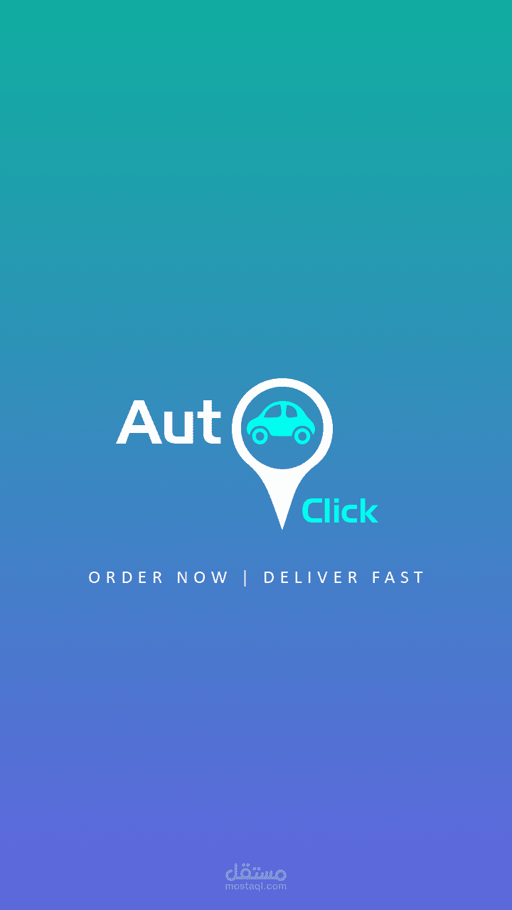 Auto Click توصيل طلبات