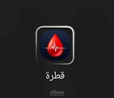 Blood Bank system