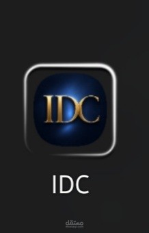 IDC-Desighn