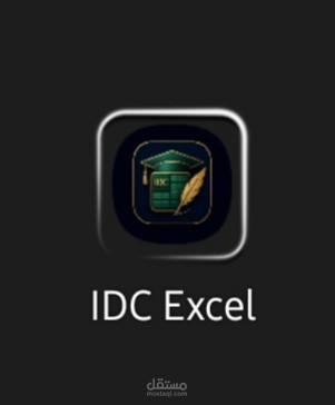 IDC - EXCEL - Assistant