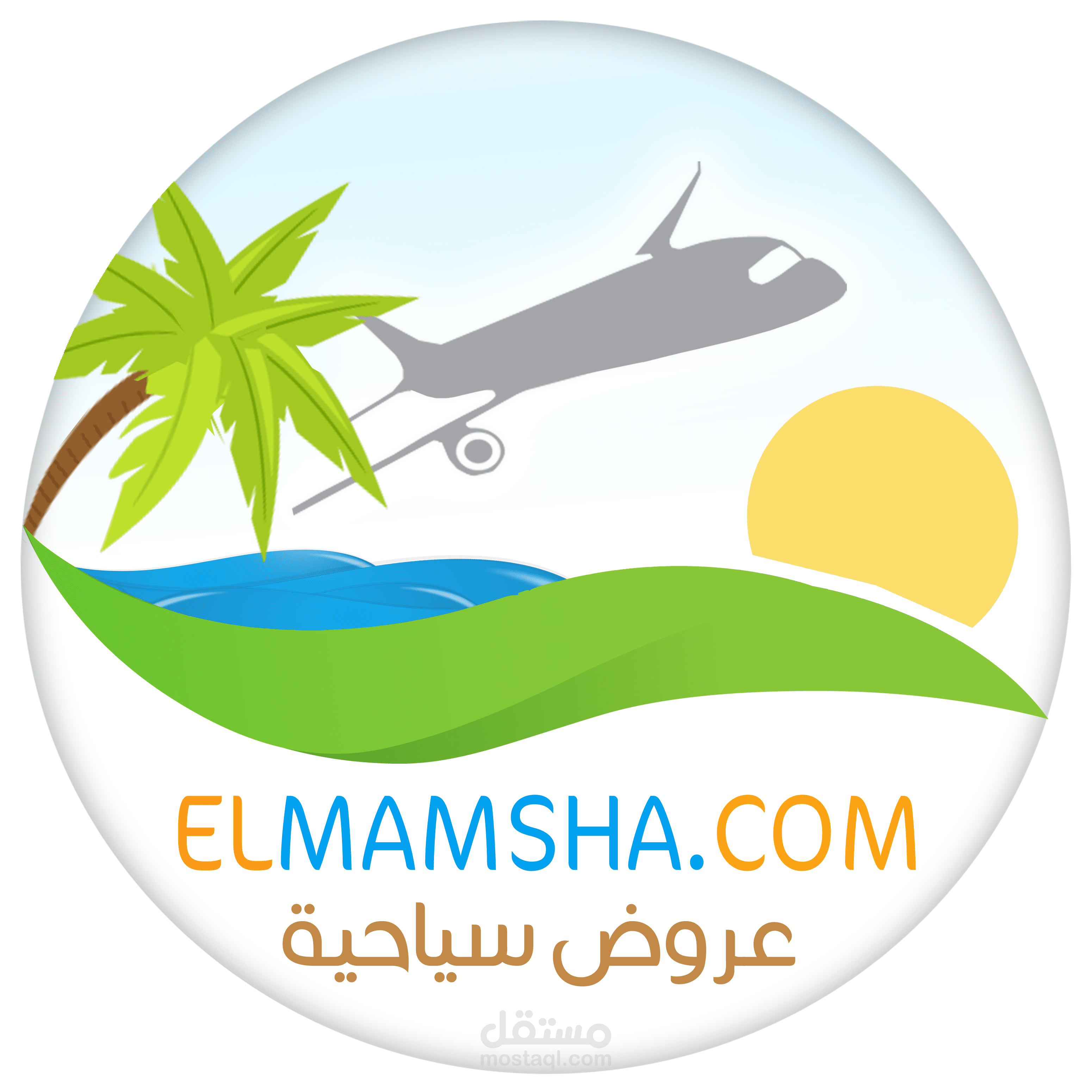 موقع الممشى لعروض السياحة