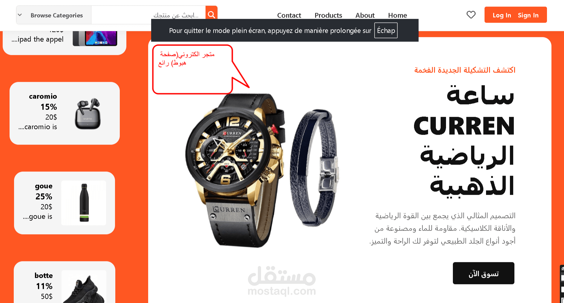 متجر sport للبيع الرياضي